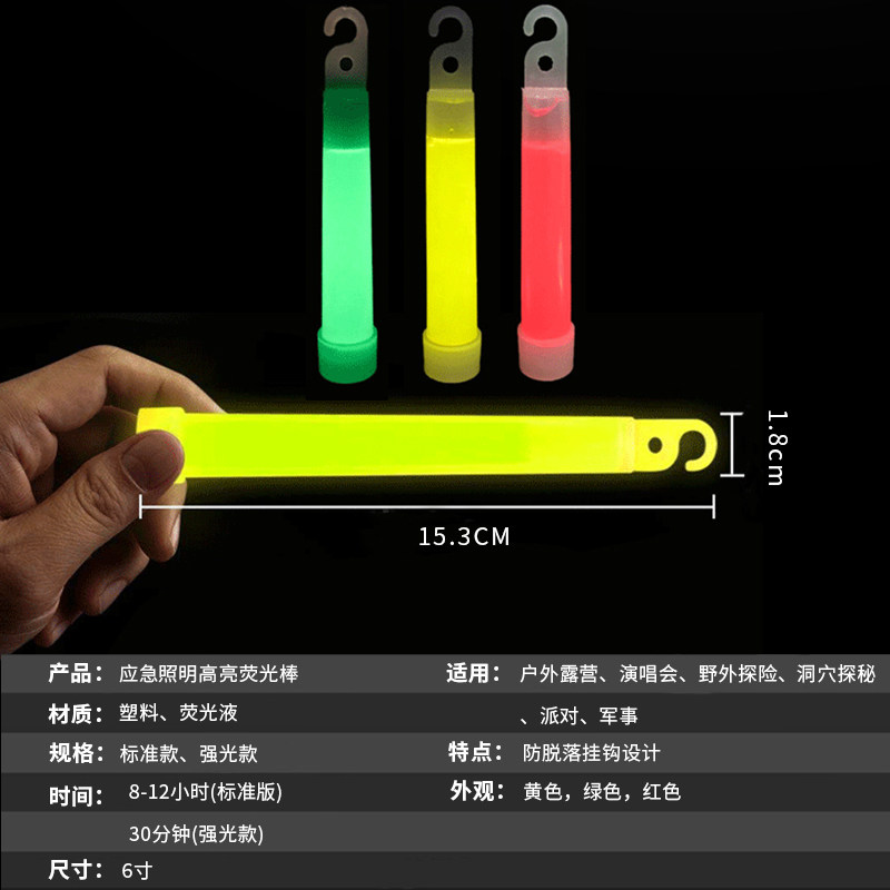 Glow Sticks Survival - 5/10 шт. 6-дюймовые тактические флуоресцентные светящиеся