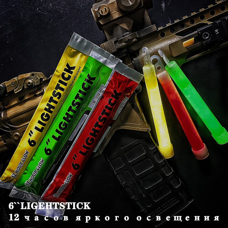 5/10 шт. 6-дюймовые тактически – обзор и цена Glow Sticks Survival