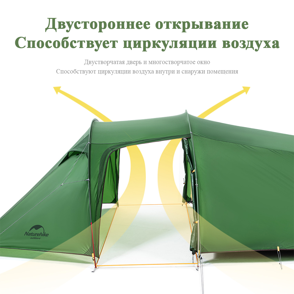 Палатка Naturehike Opalus Pro  – обзор и цена Ultralight Ground Sheet