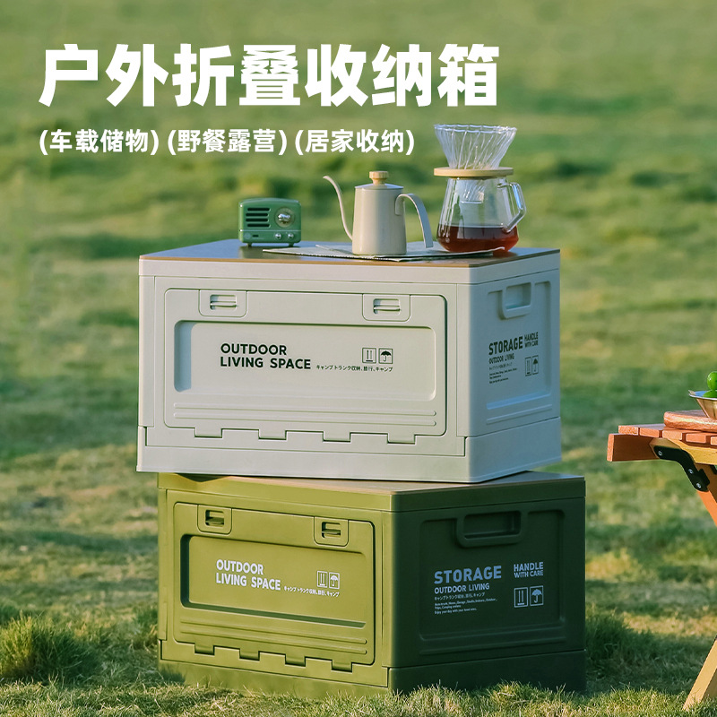 Складной ящик для хранения на  – обзор и цена Outdoor Camping Folding Storage Box